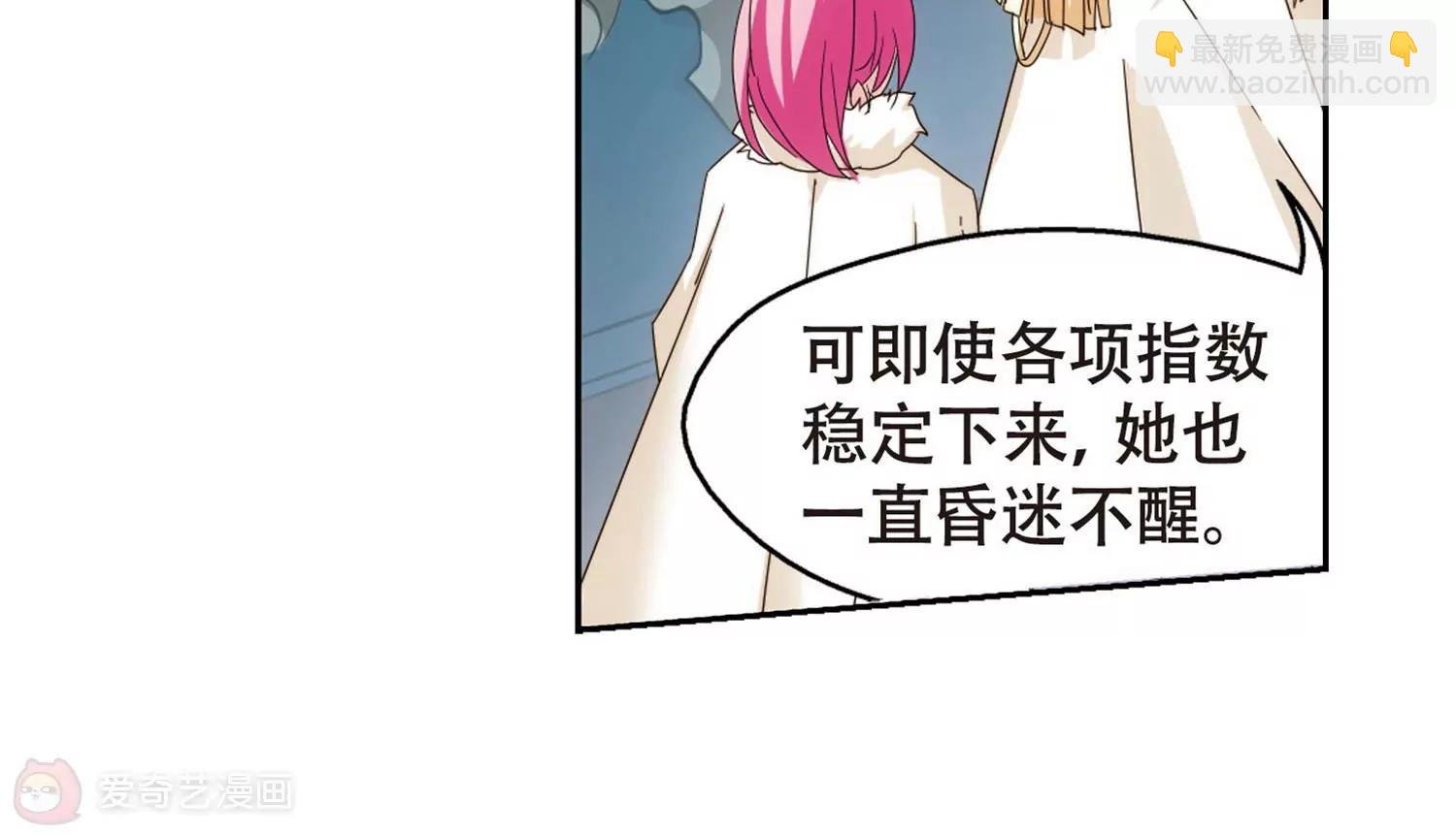 第632话 烛光与水晶鞋1