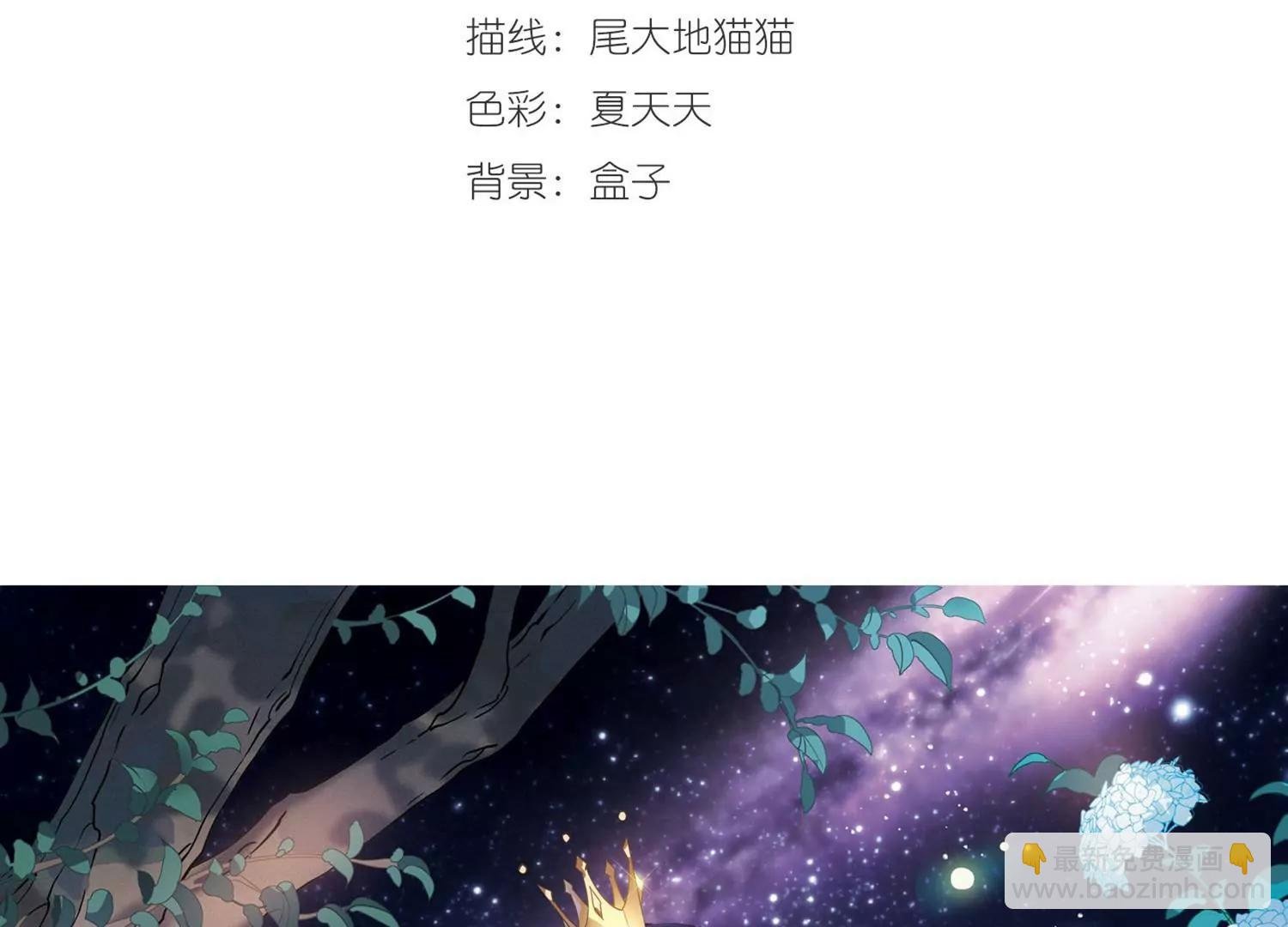 第633话 烛光与水晶鞋2