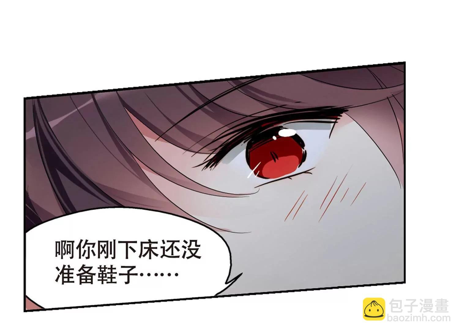 第633话 烛光与水晶鞋2