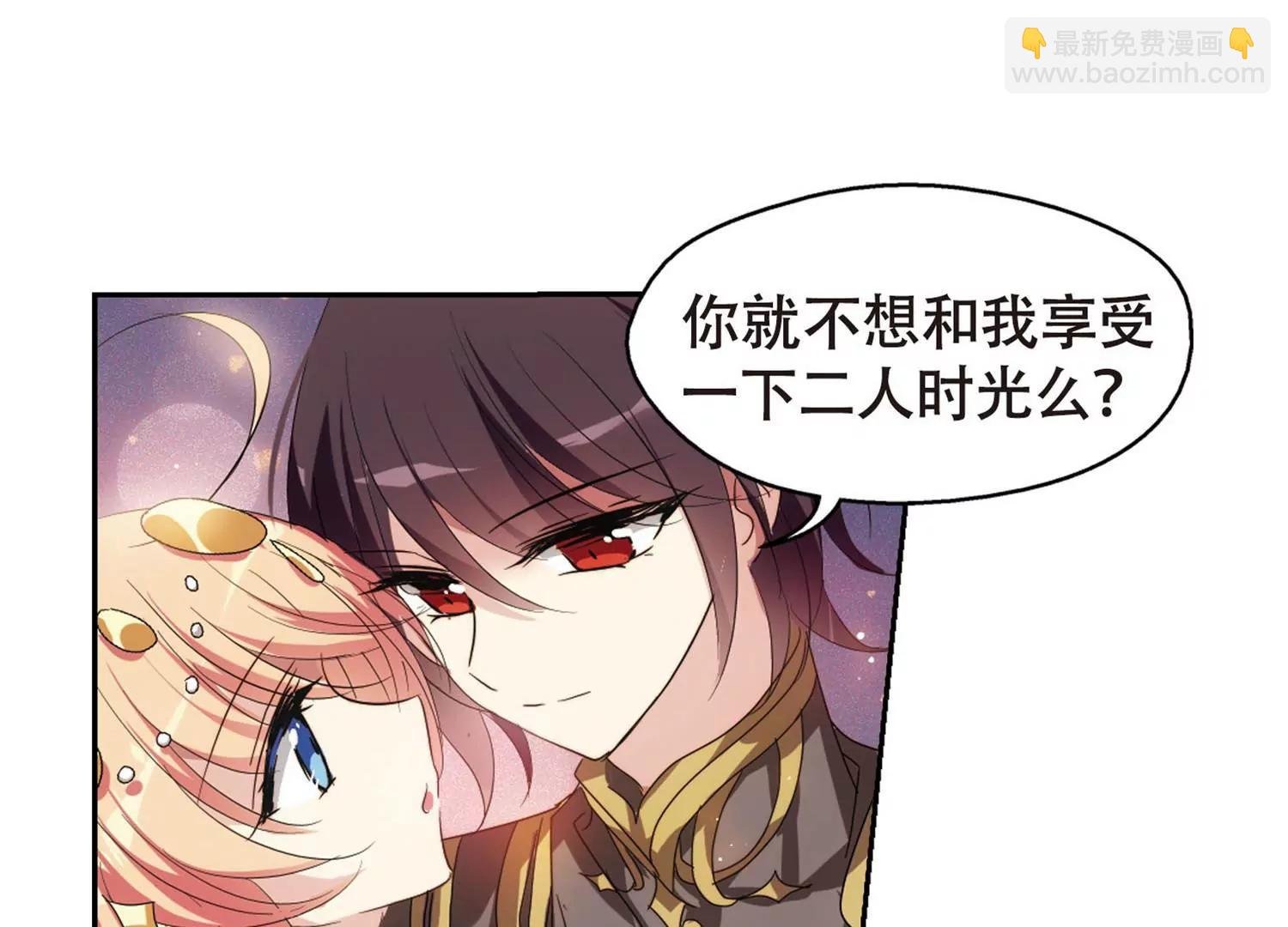 第633话 烛光与水晶鞋2