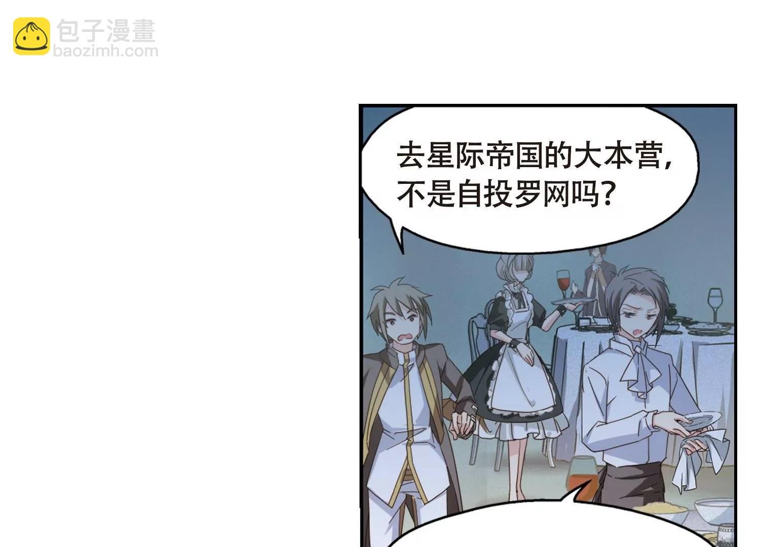 第634话 国家利益1