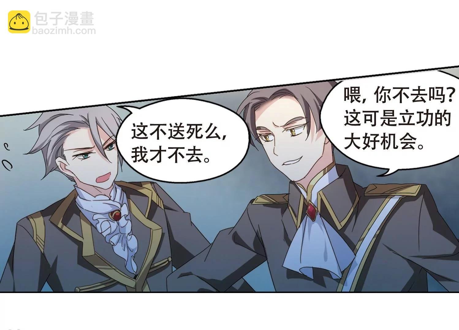 第634话 国家利益1