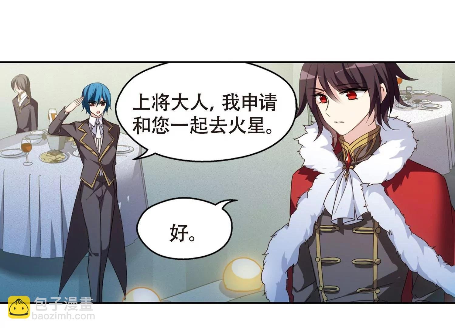 第634话 国家利益1