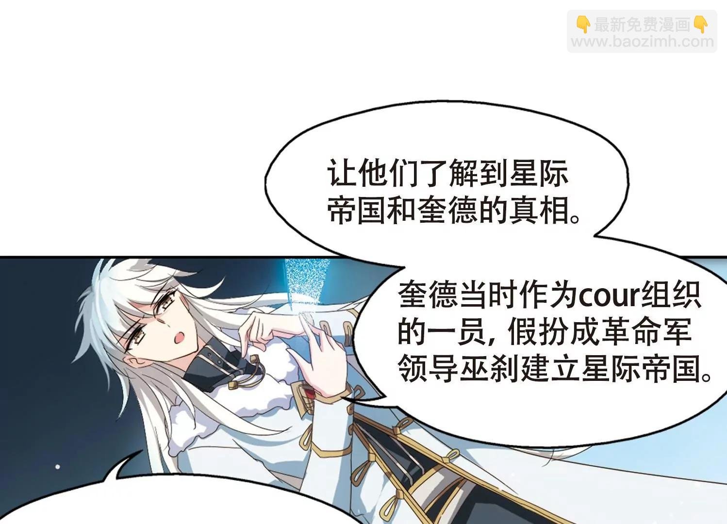 第634话 国家利益1