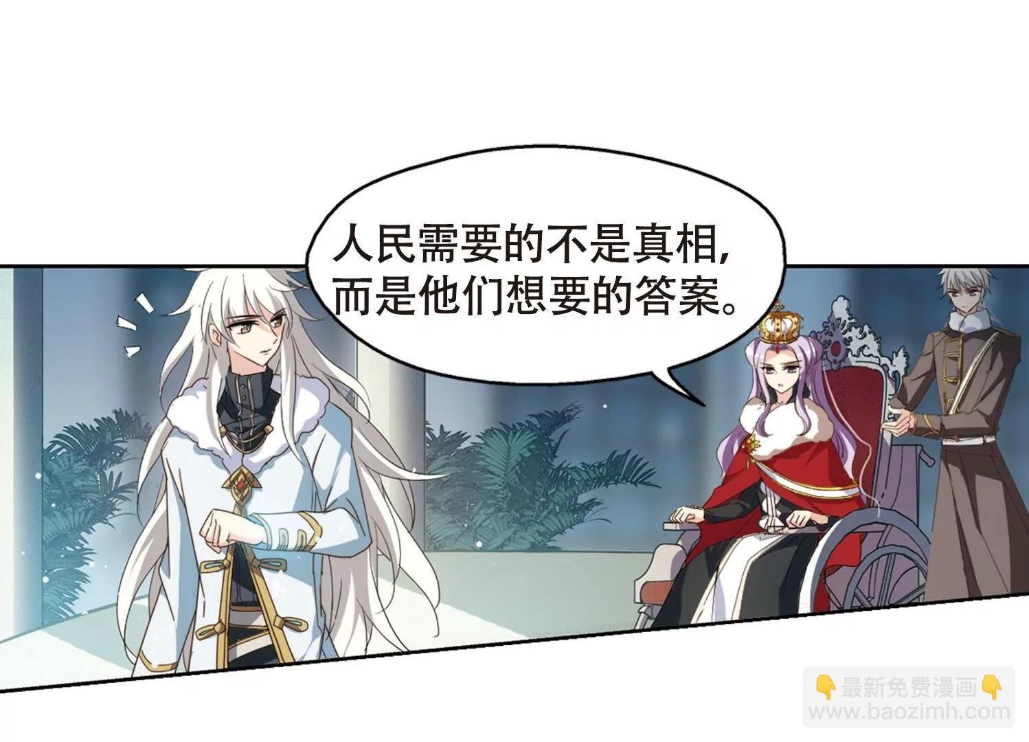 第634话 国家利益1