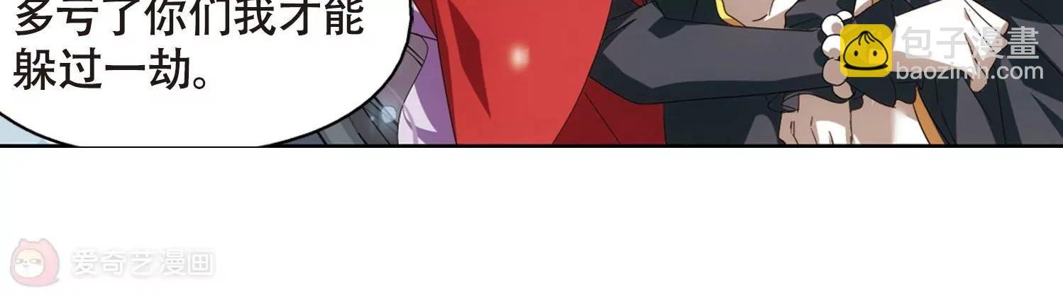 第635话 国家利益2