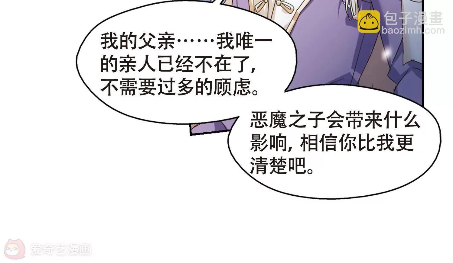 第635话 国家利益2