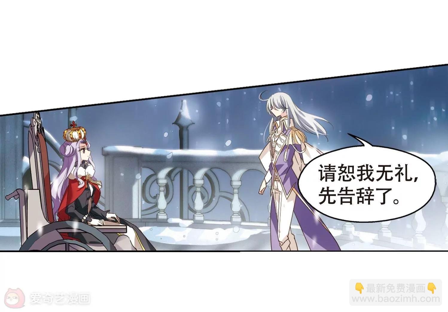 第635话 国家利益2