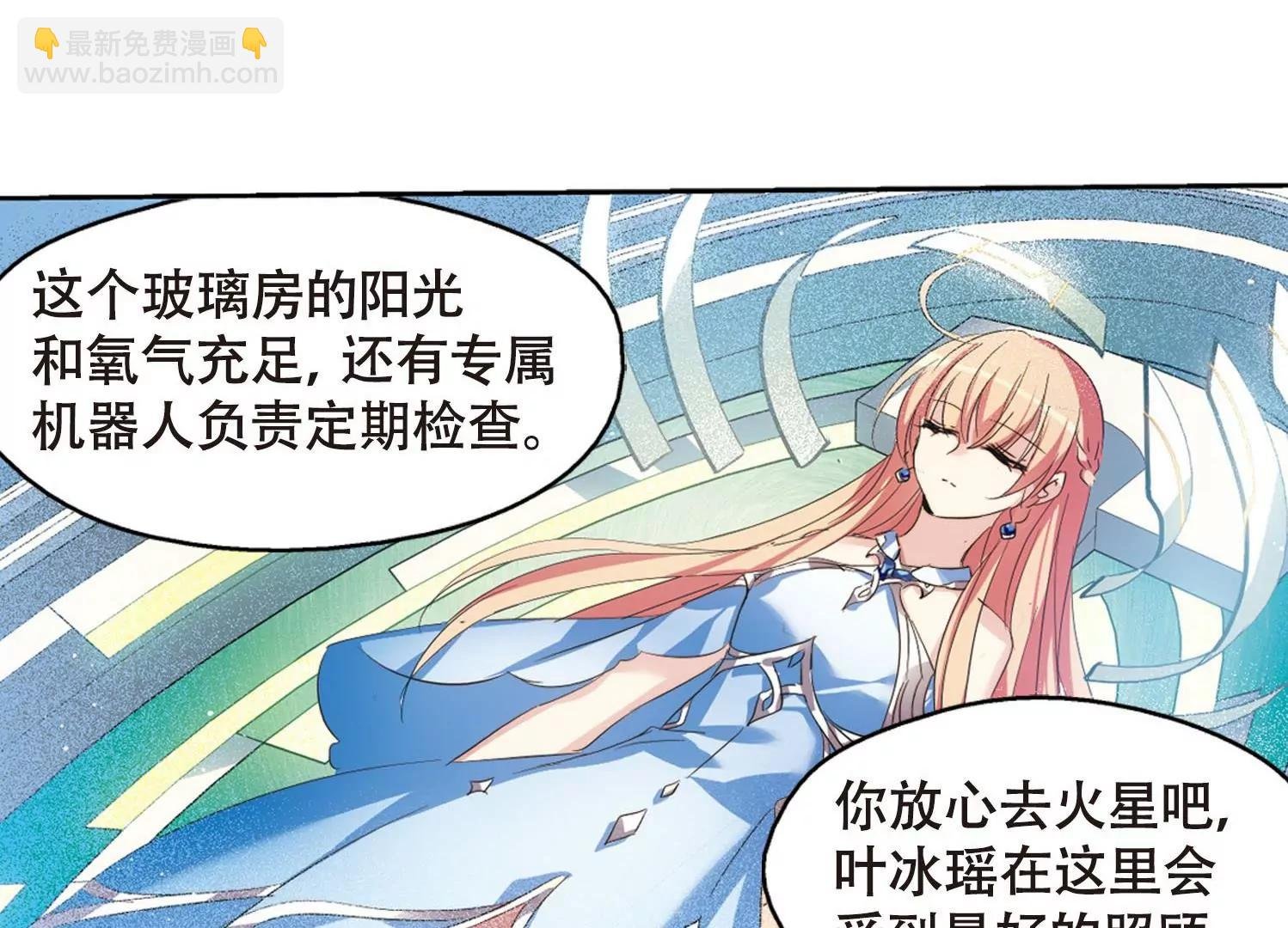 第635话 国家利益2