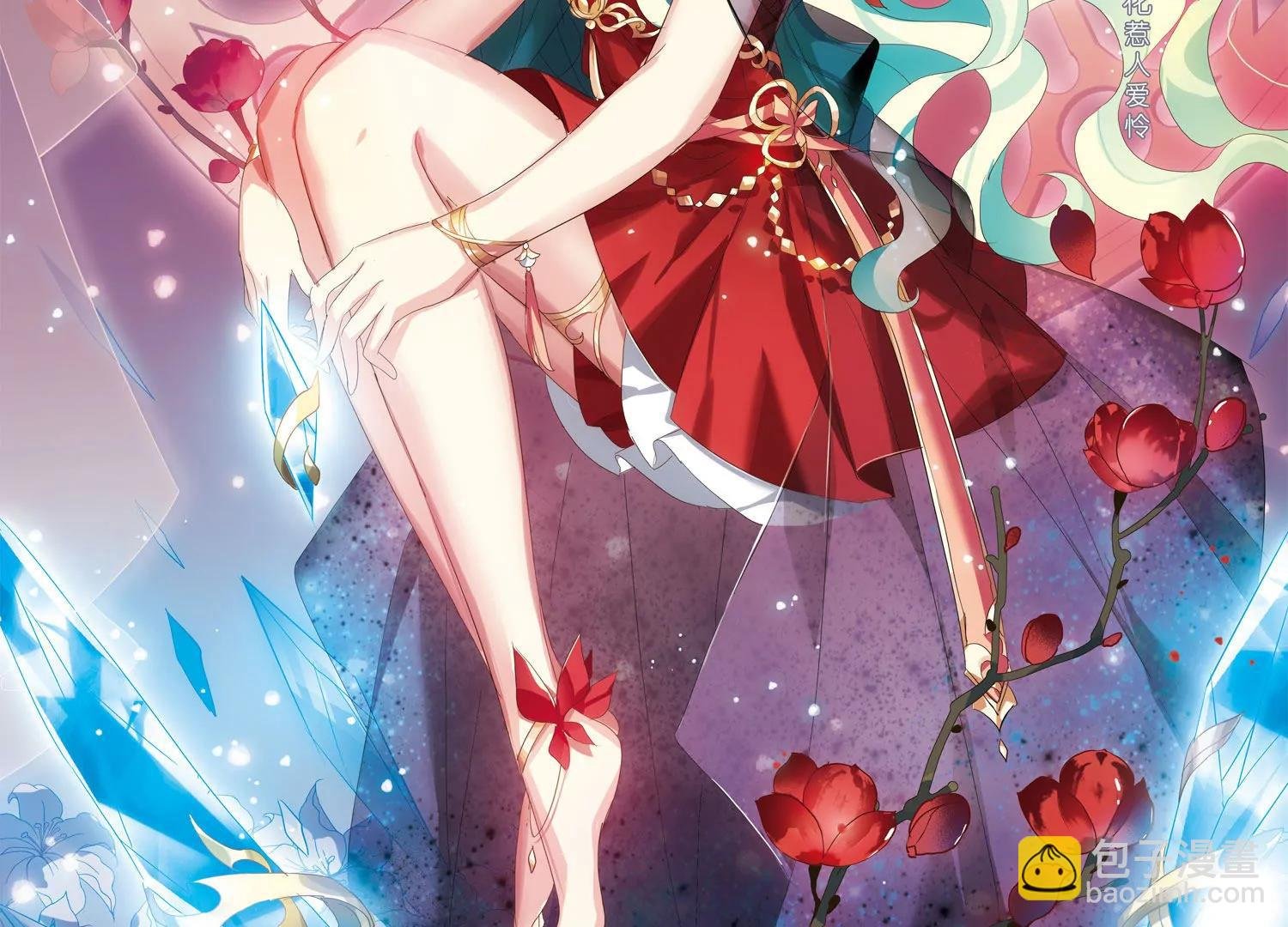 第636话 怜美的自白1