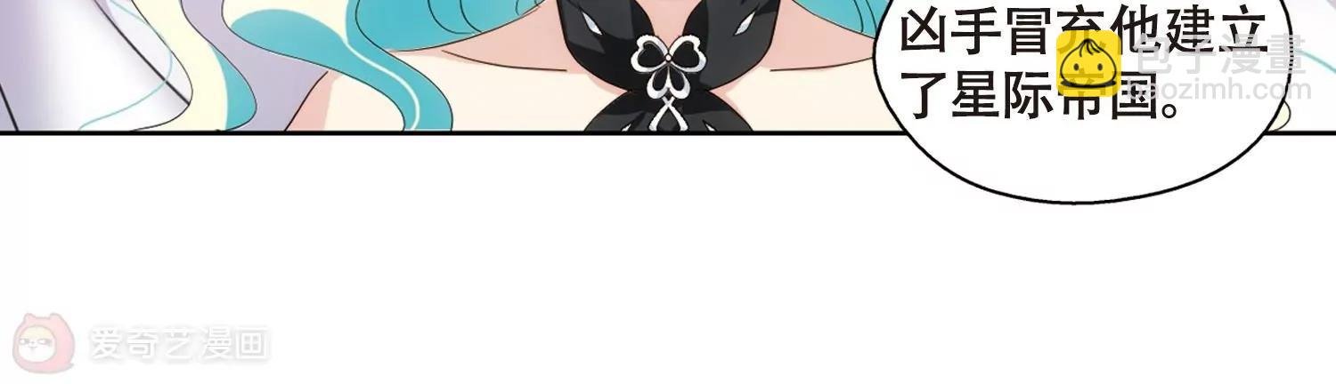 第636话 怜美的自白1