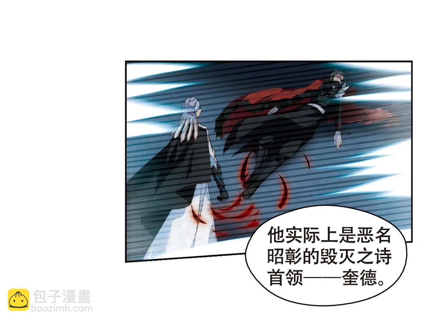第636话 怜美的自白1