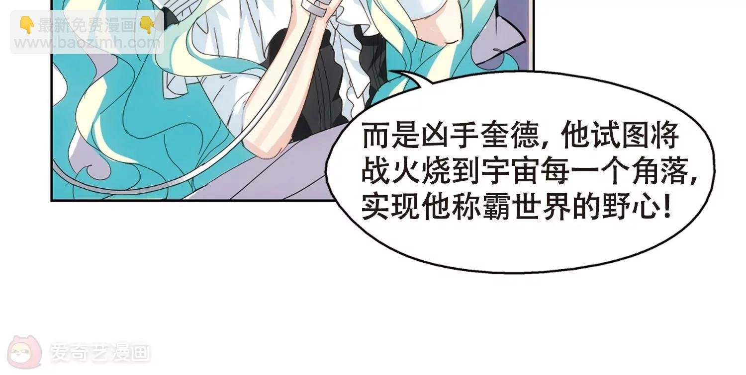 第636话 怜美的自白1