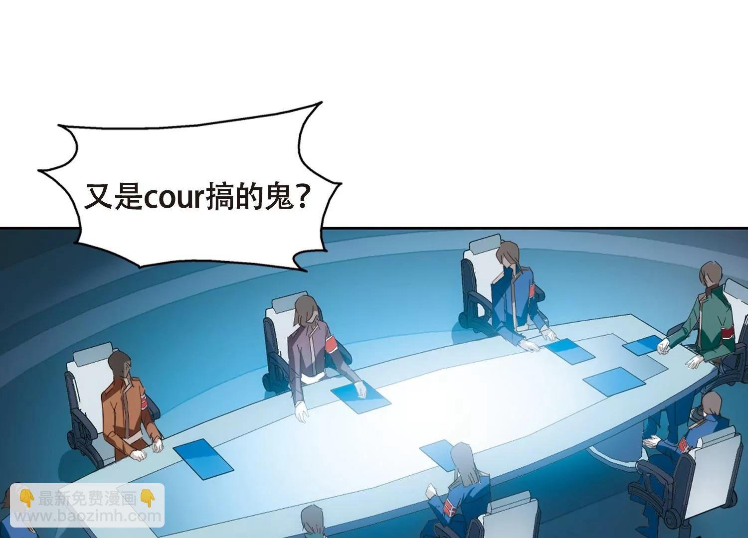第636话 怜美的自白1