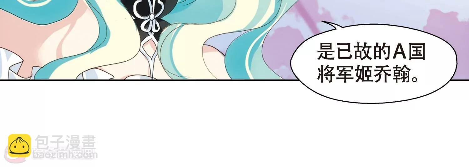 第636话 怜美的自白1