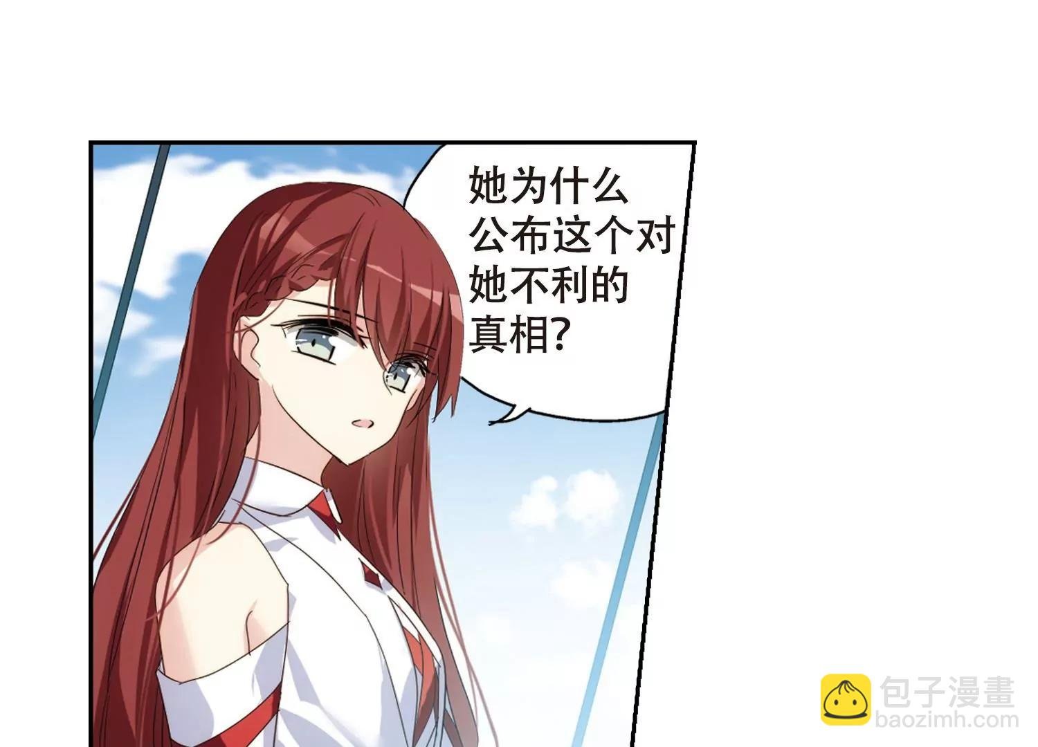 第636话 怜美的自白1