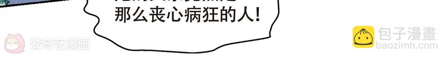 第637话 怜美的自白2
