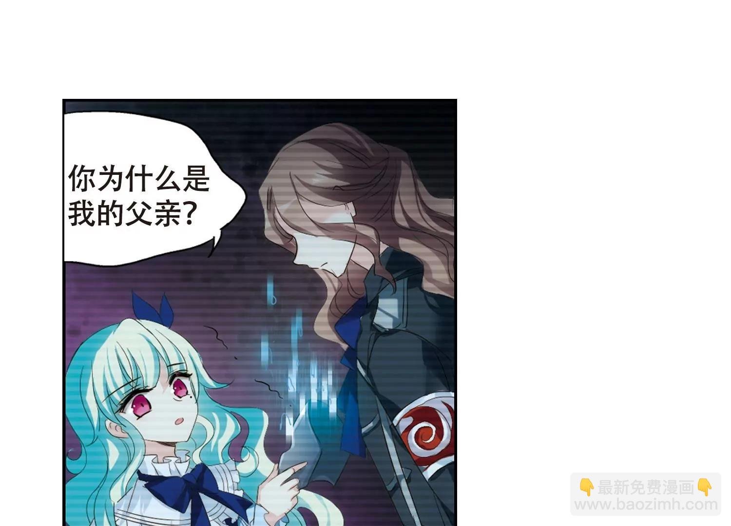 第637话 怜美的自白2