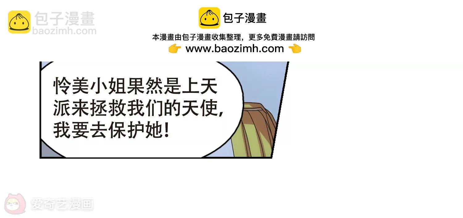 第637话 怜美的自白2