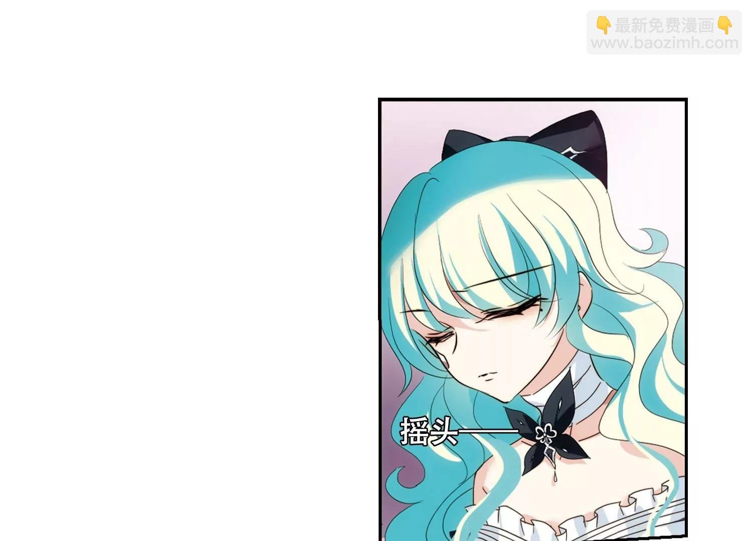 第637话 怜美的自白2