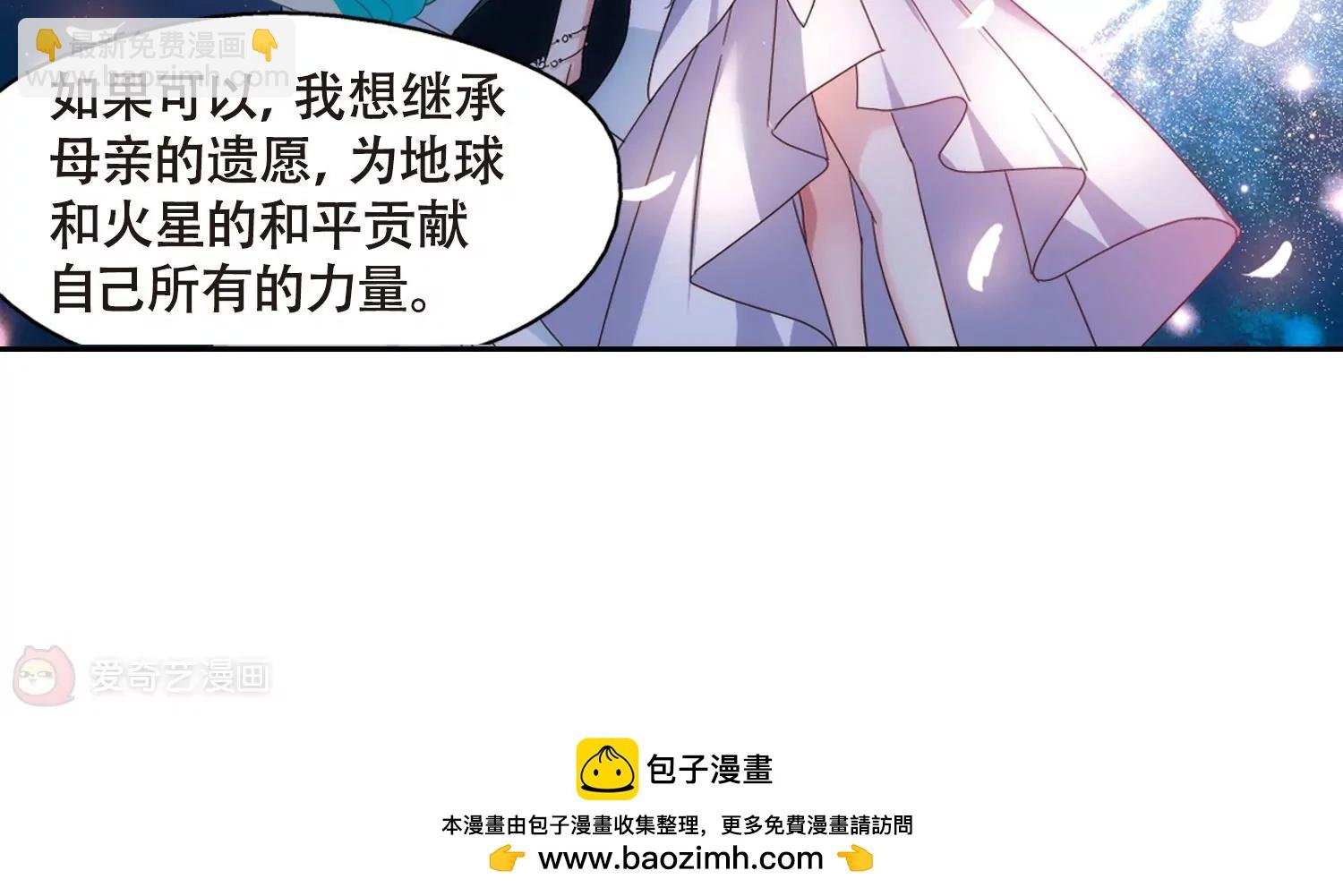 第637话 怜美的自白2