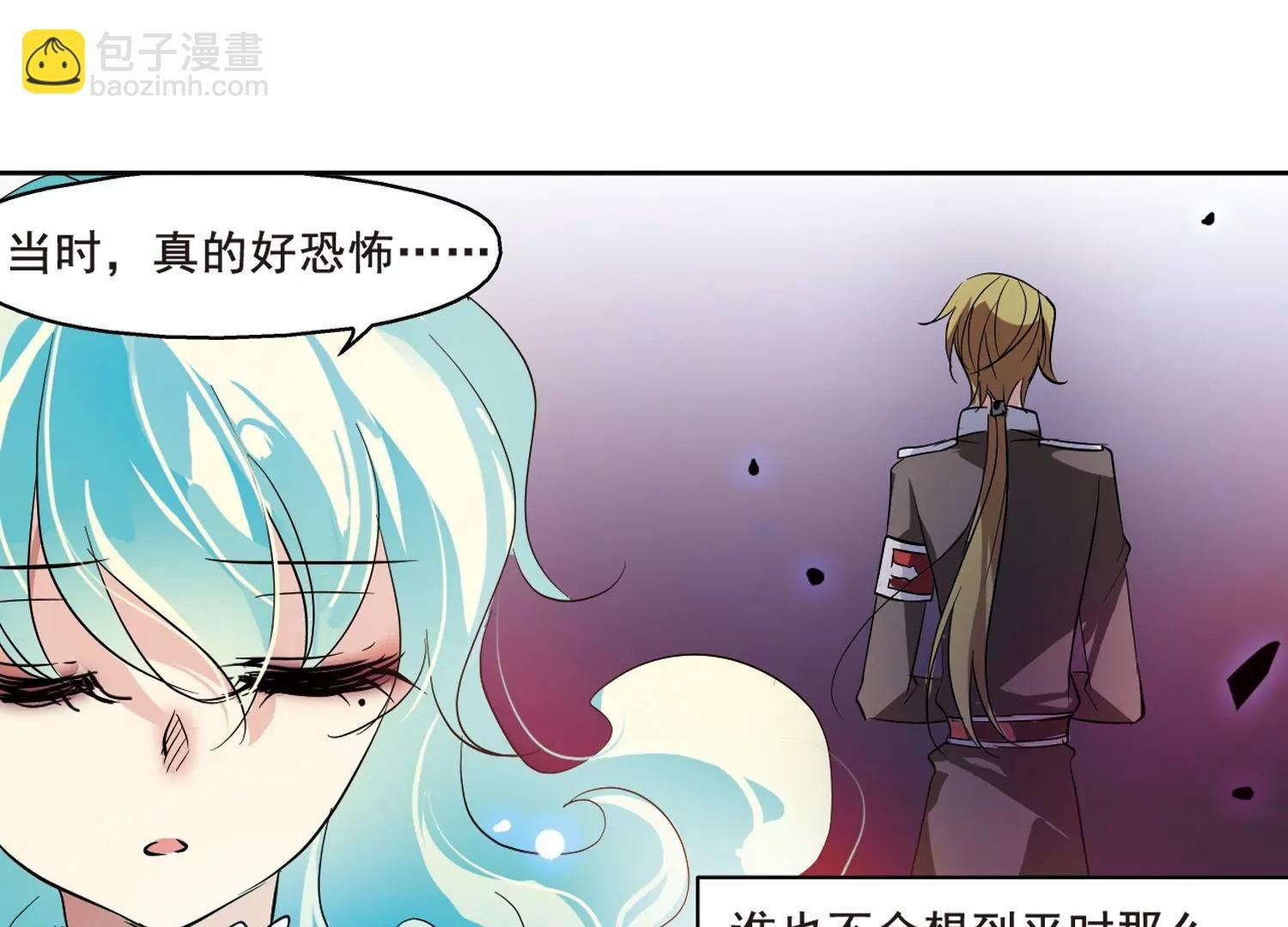 第62话 姬怜美的回忆