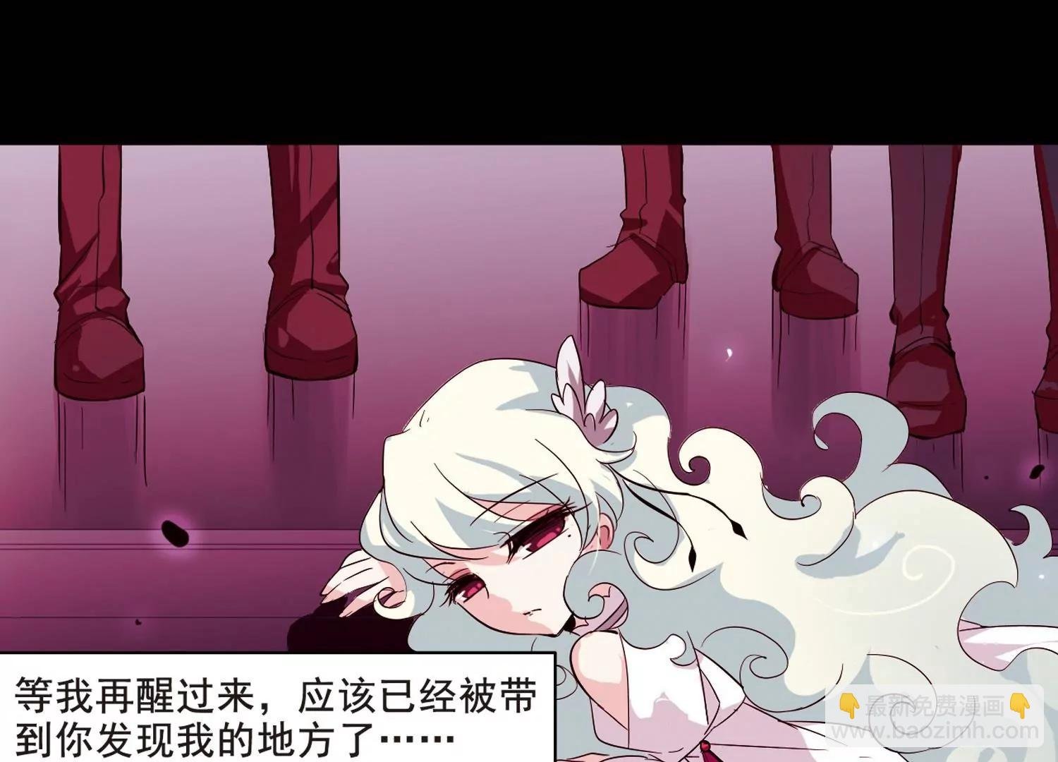 第62话 姬怜美的回忆