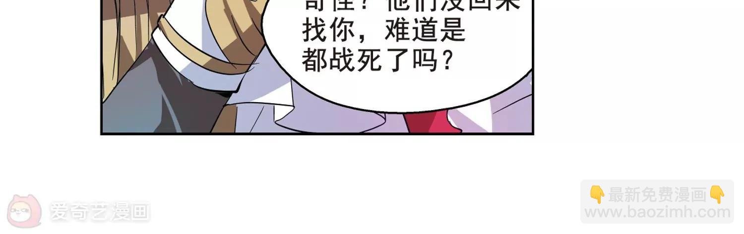 第62话 姬怜美的回忆