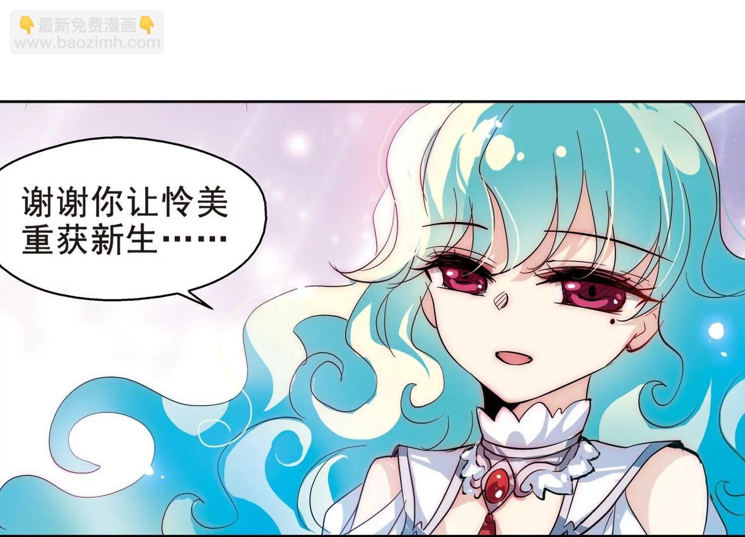 第62话 姬怜美的回忆
