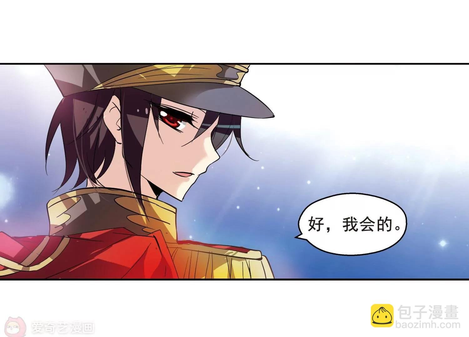 第62话 姬怜美的回忆