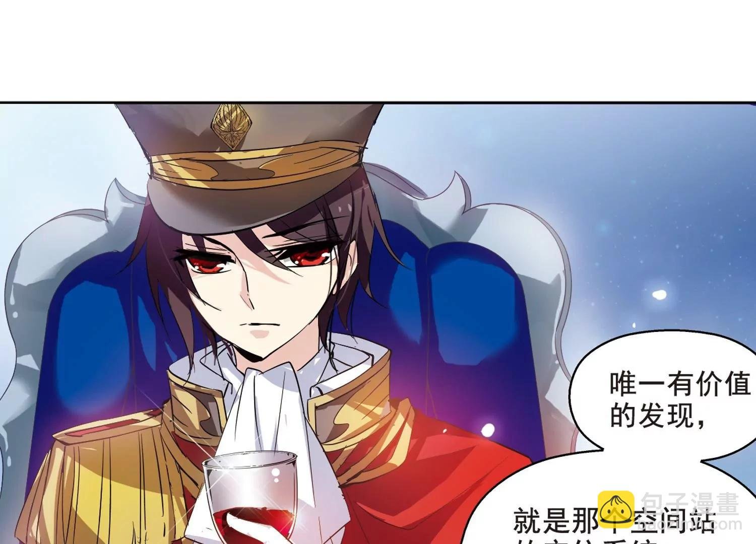 第62话 姬怜美的回忆