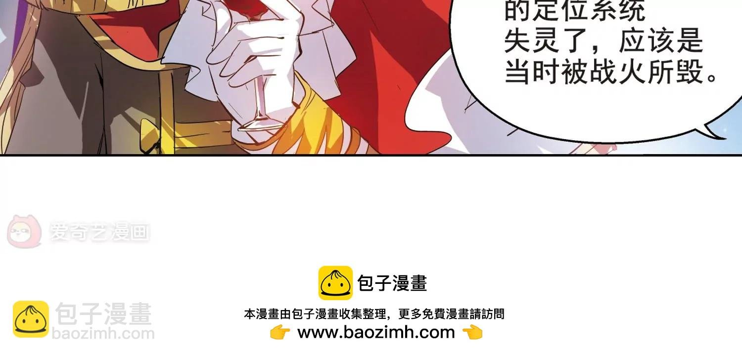 第62话 姬怜美的回忆