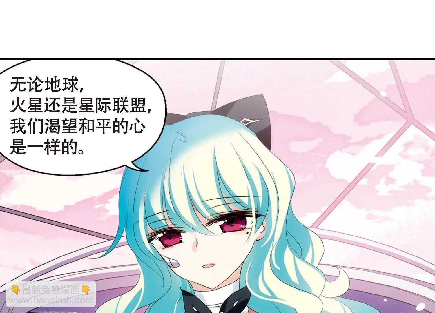 第638话 怜美的自白3