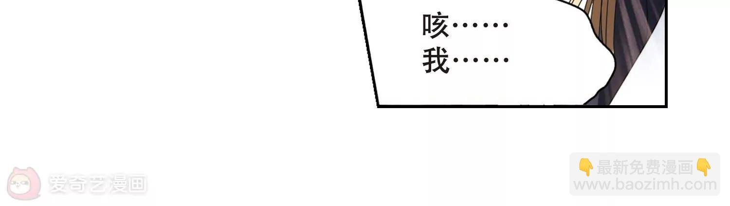 第638话 怜美的自白3