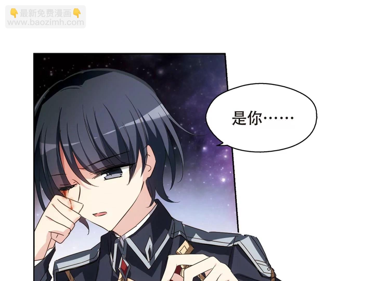 第638话 怜美的自白3