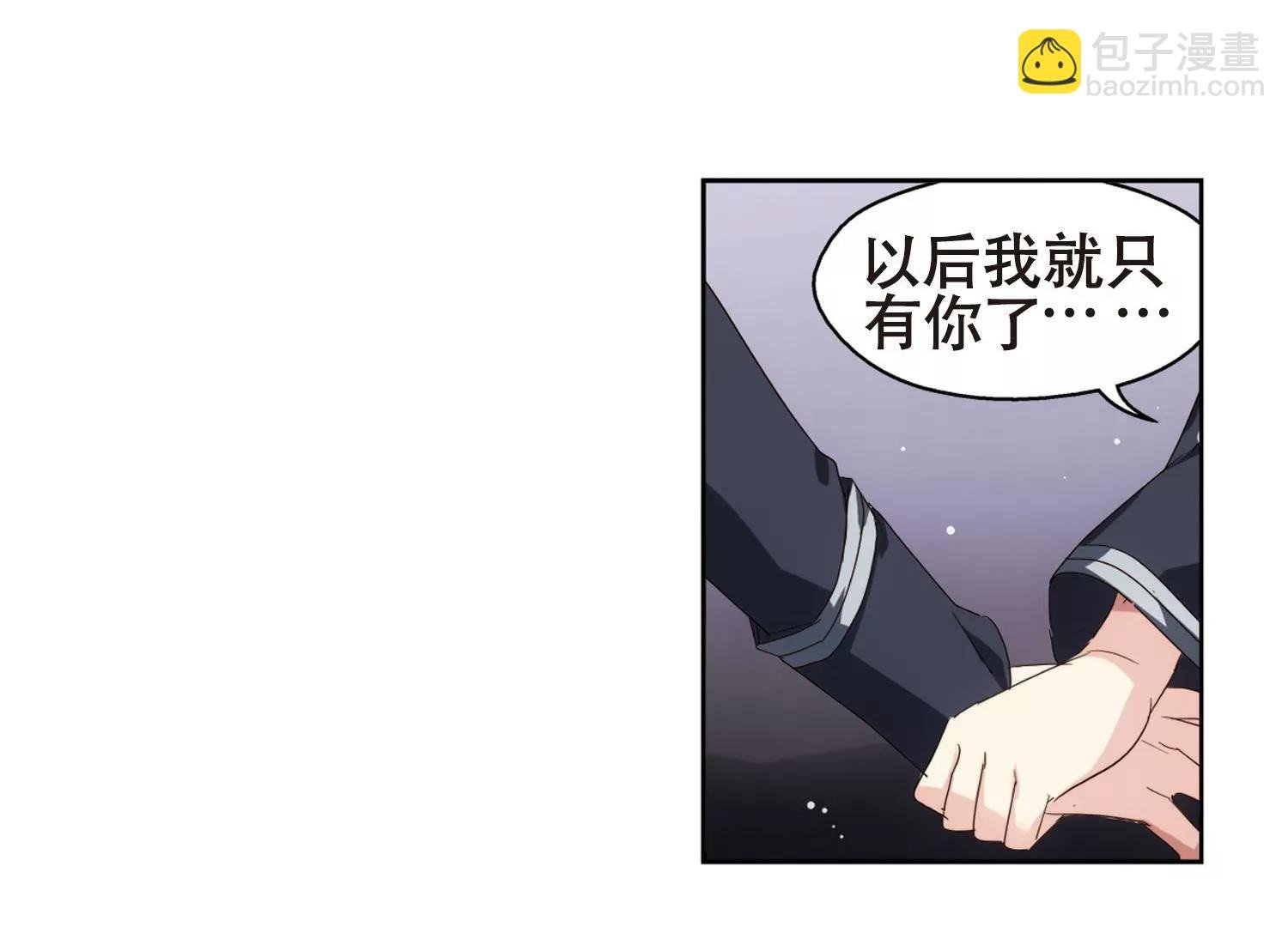 第639话 容器1