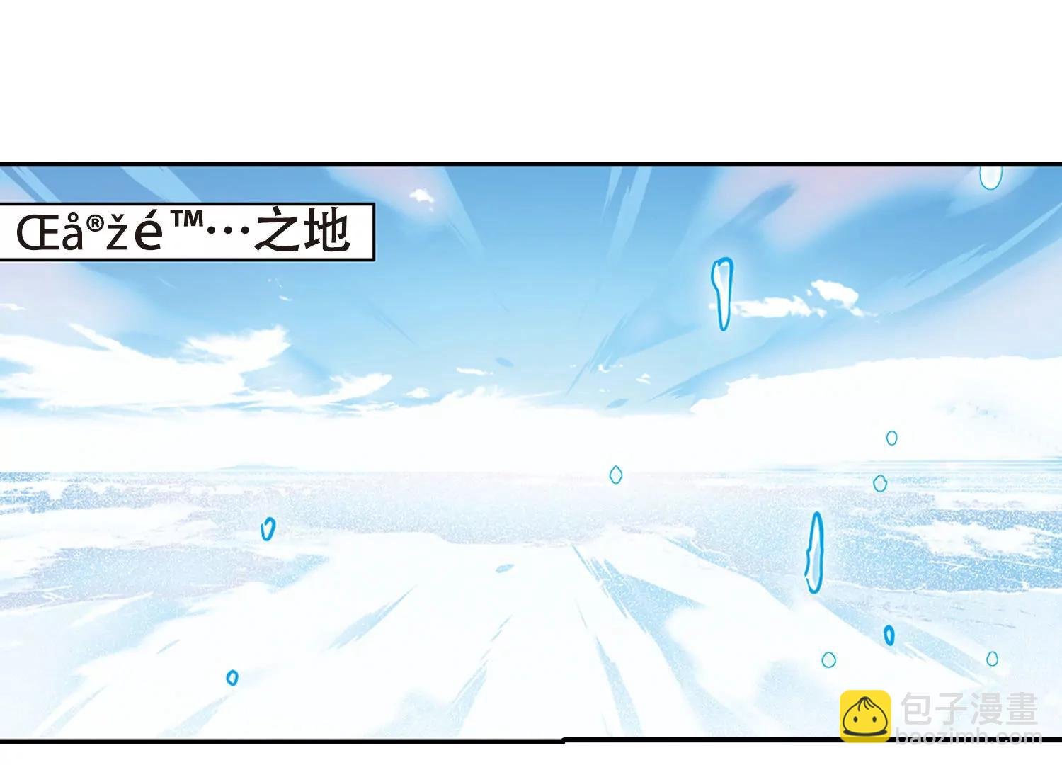 第639话 容器1