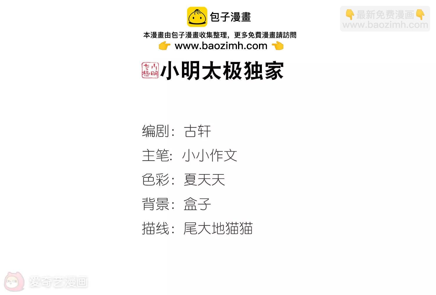 第640话 容器2