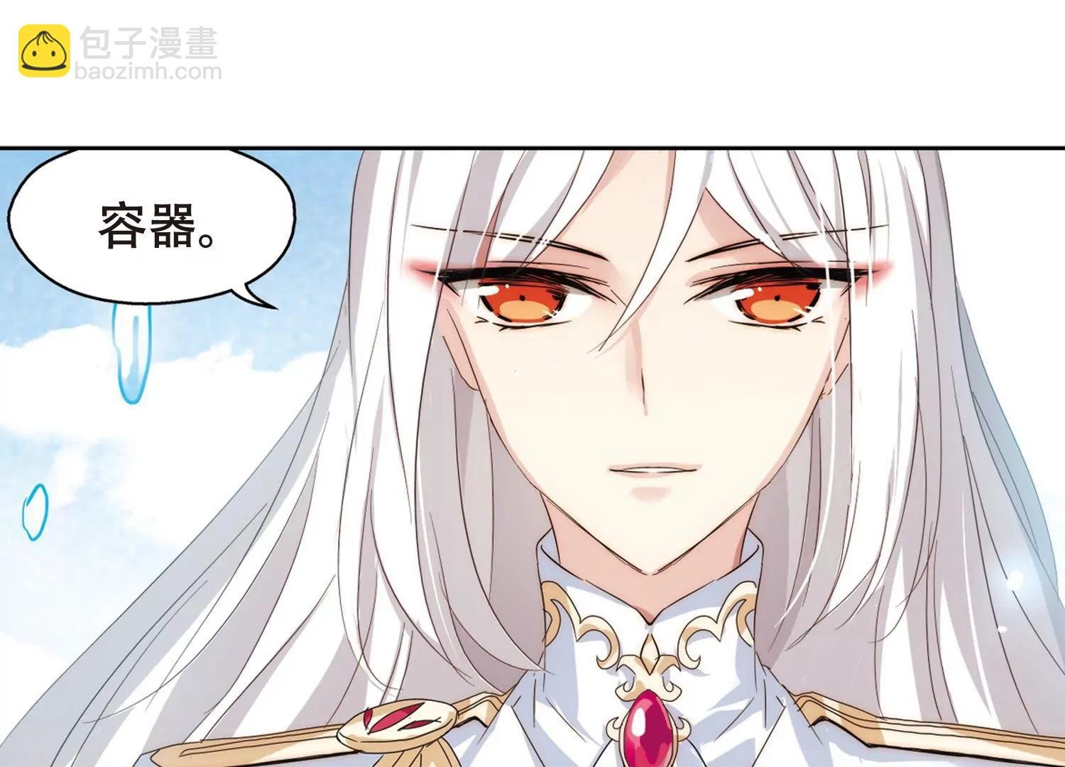 第640话 容器2