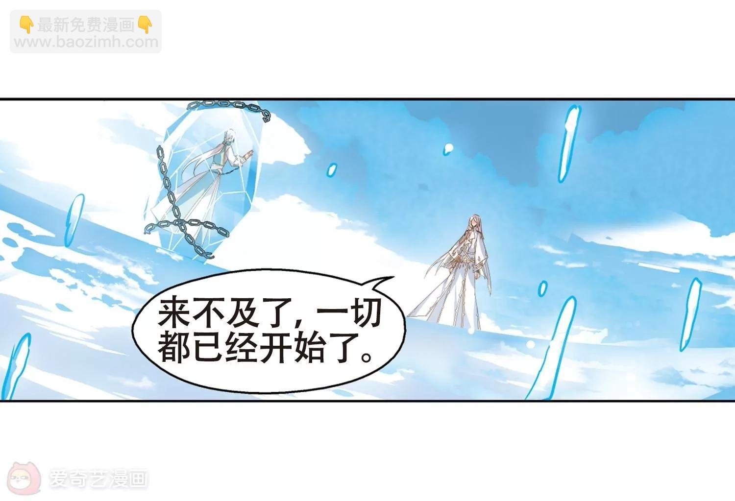 第640话 容器2