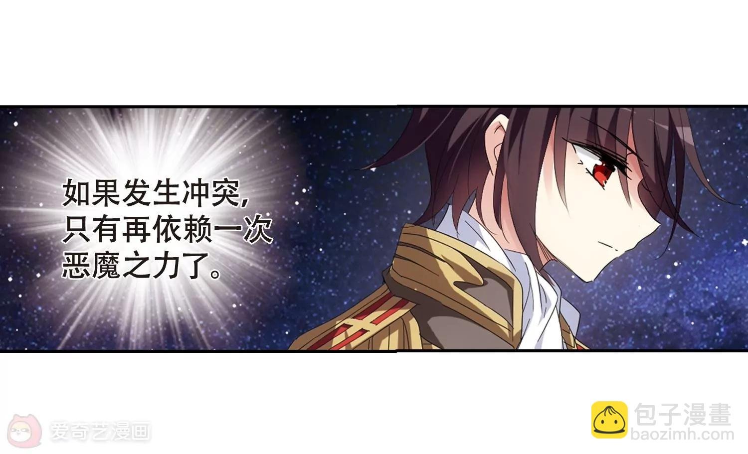 第640话 容器2