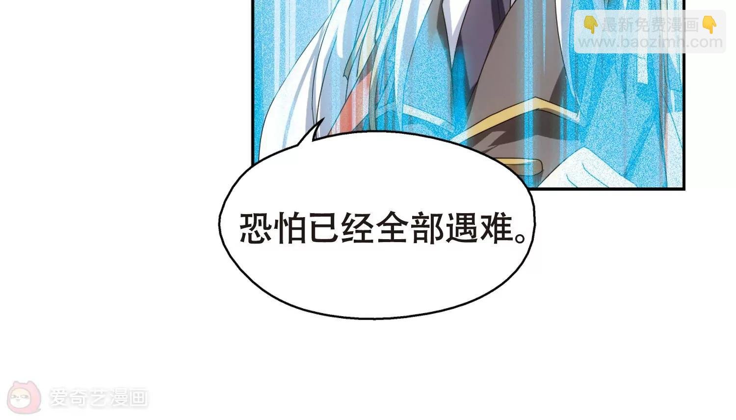 第641话 消失1