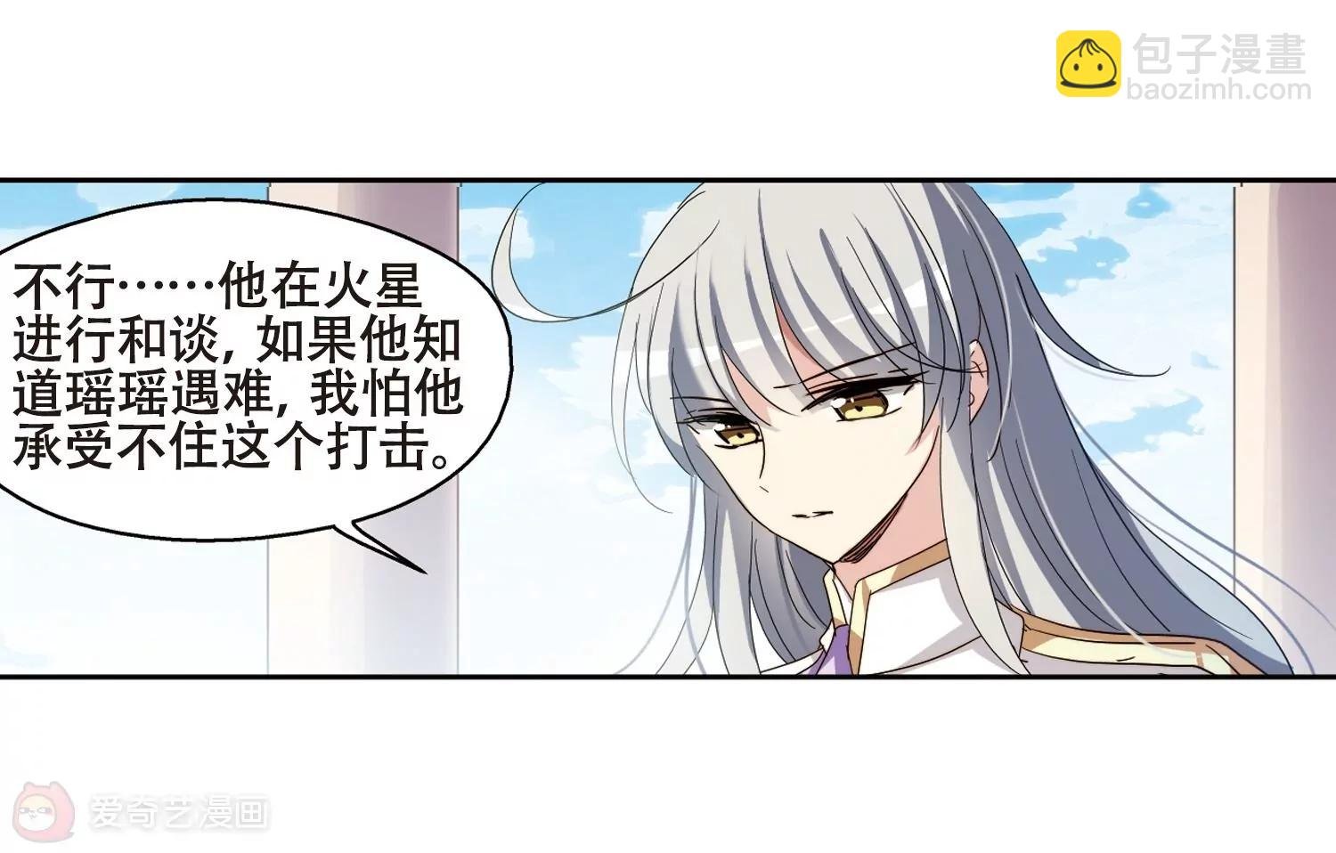 第642话 消失2