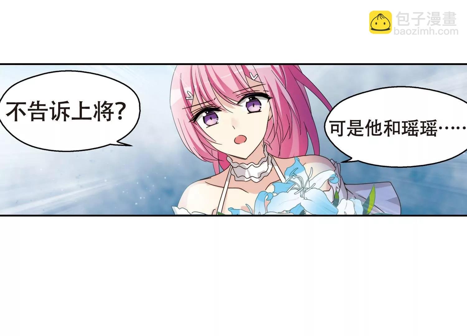 第642话 消失2