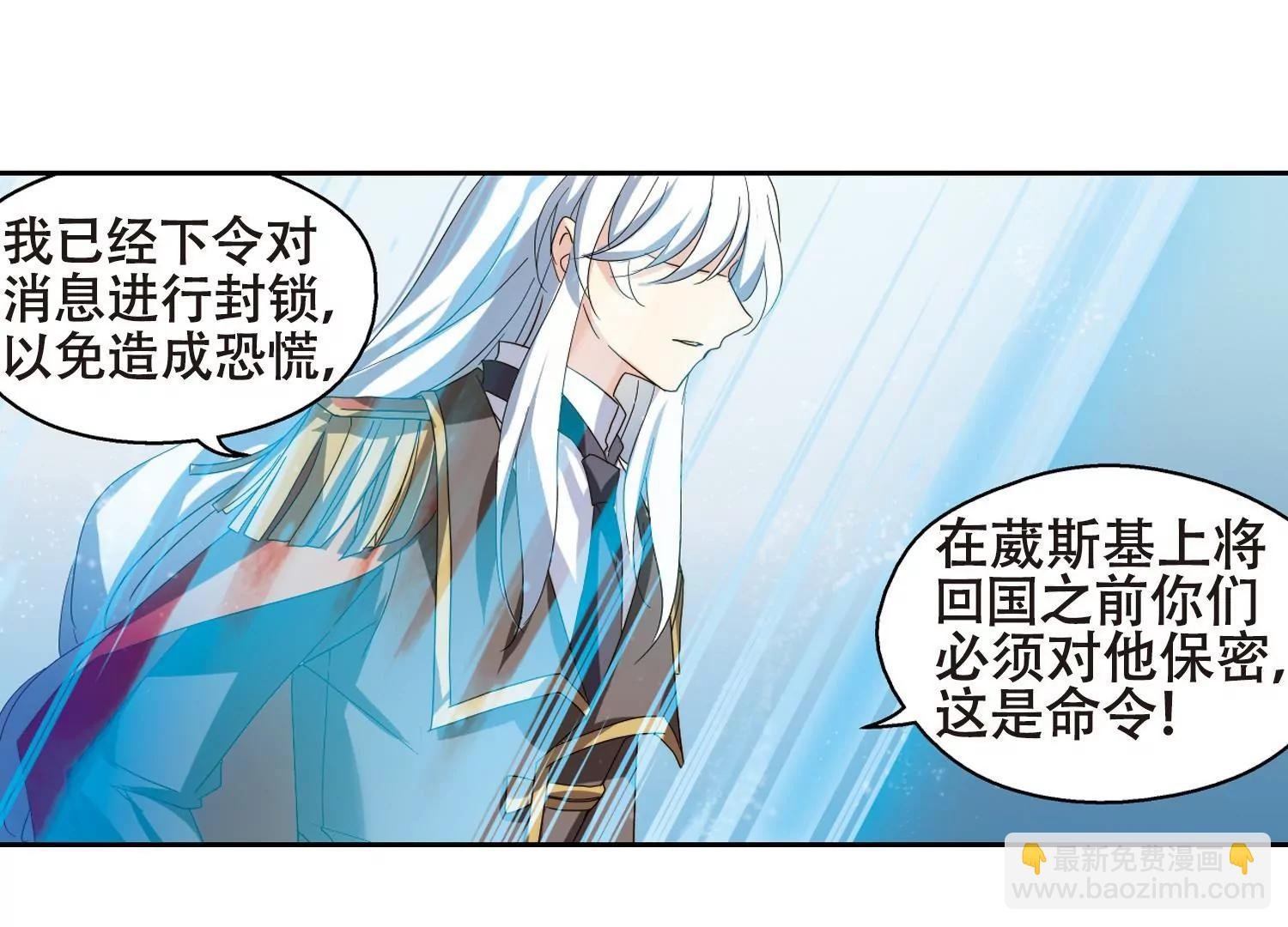 第642话 消失2