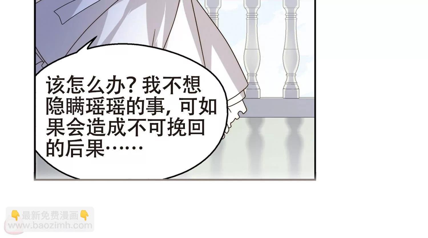 第642话 消失2