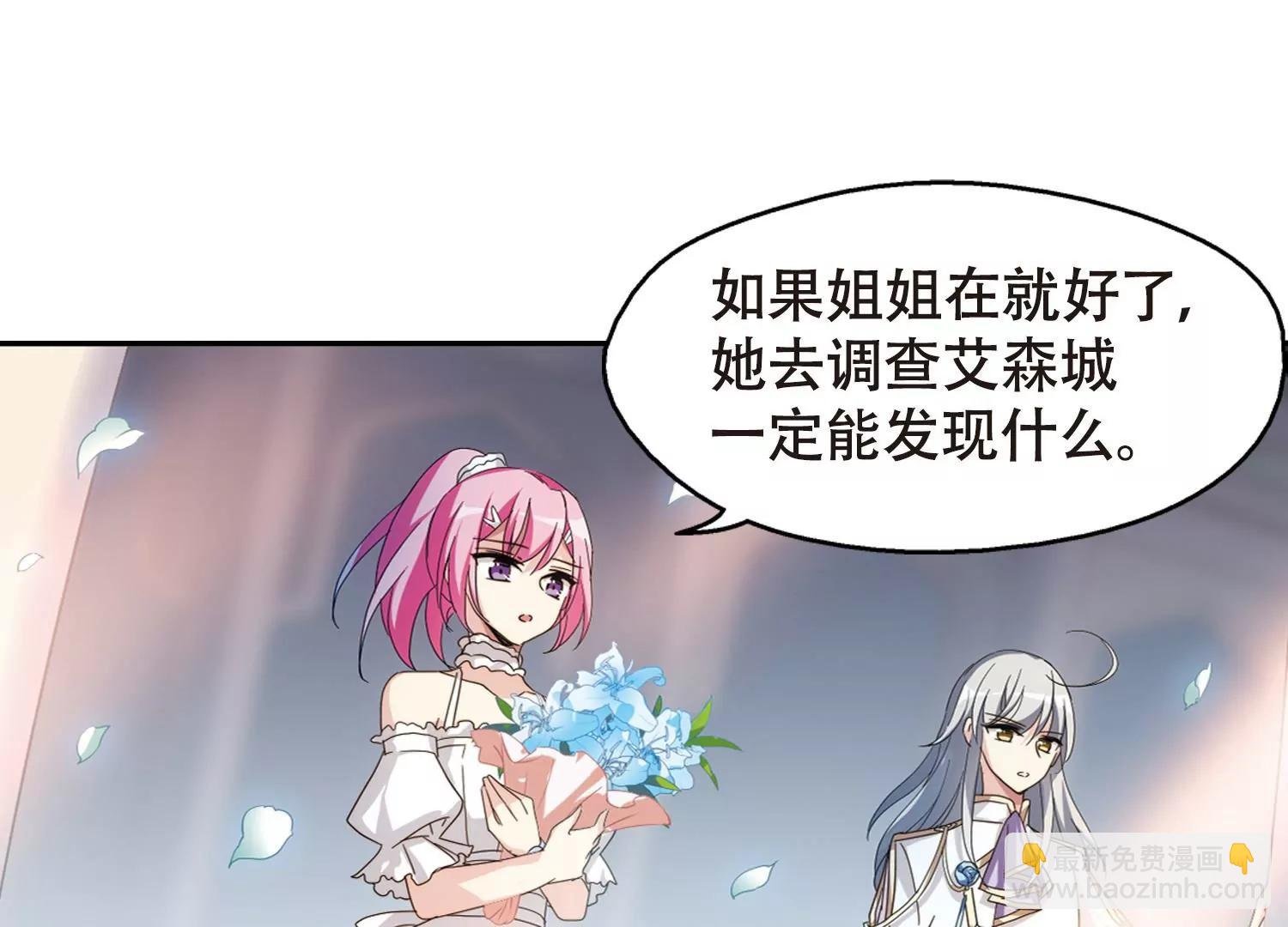 第642话 消失2
