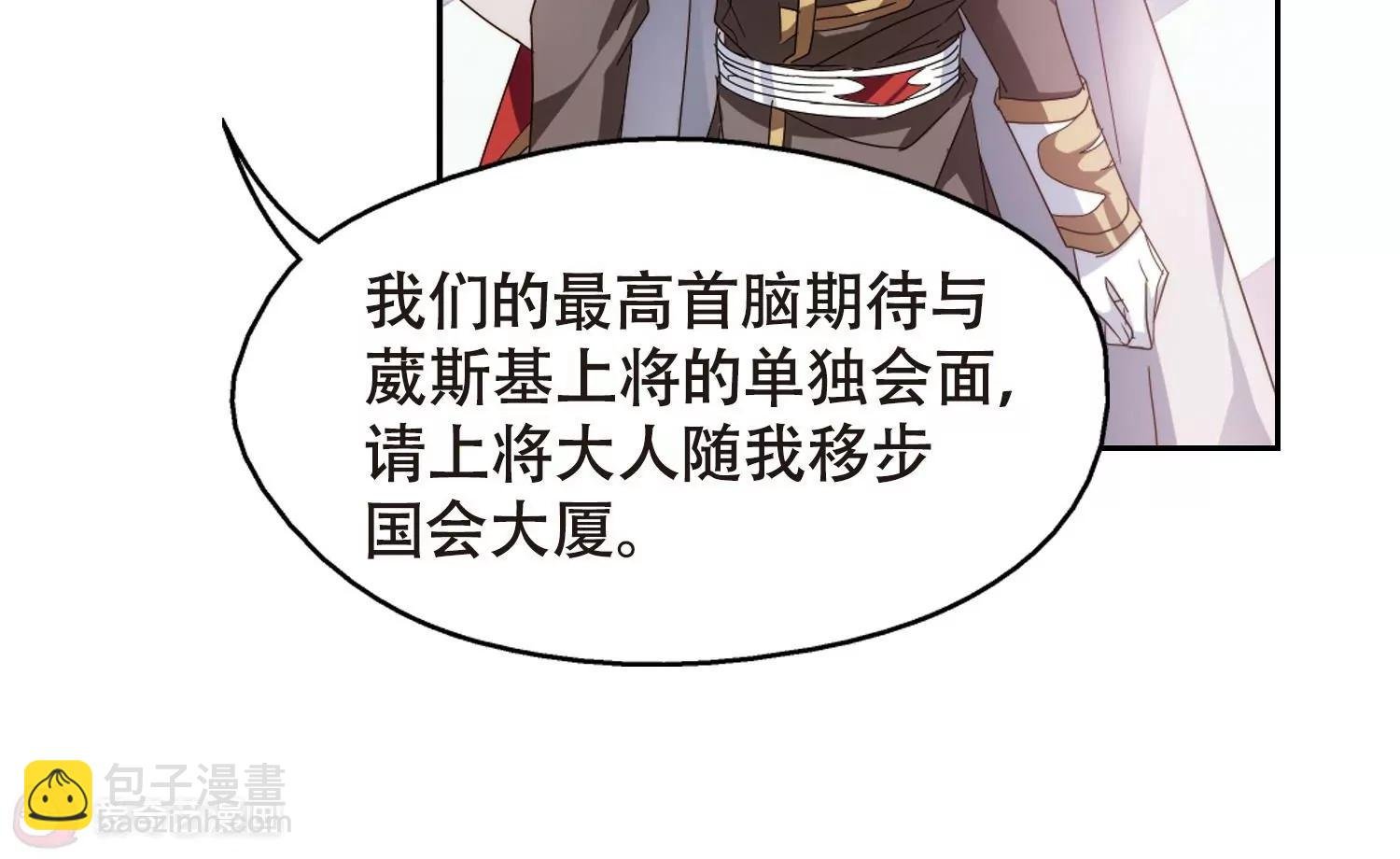 第642话 消失2