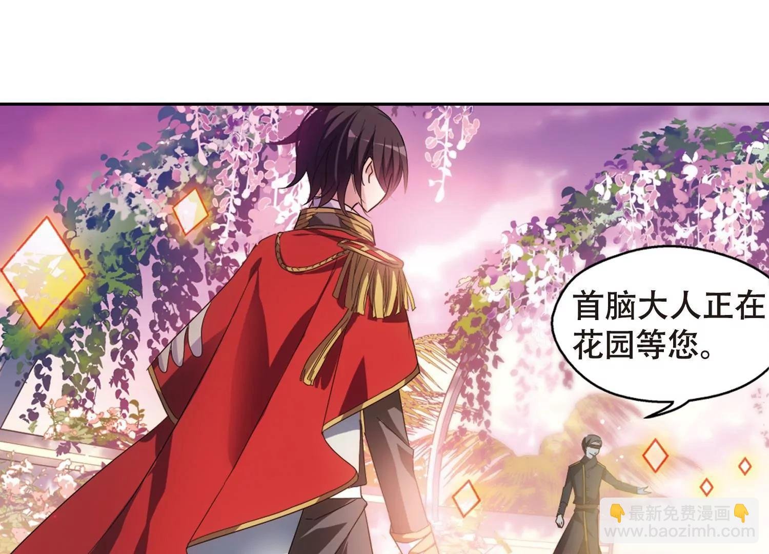 第643话 身份并不重要1