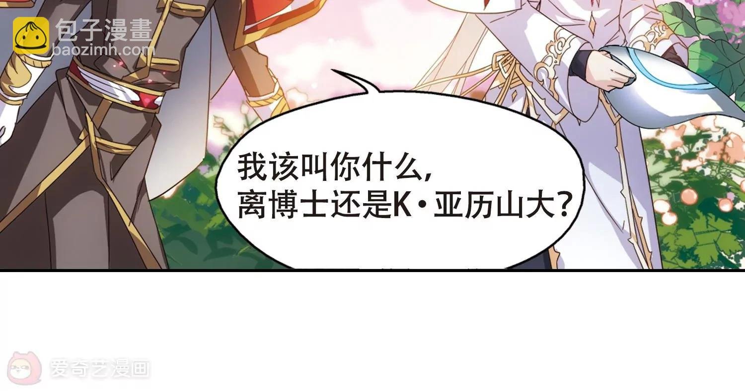 第643话 身份并不重要1